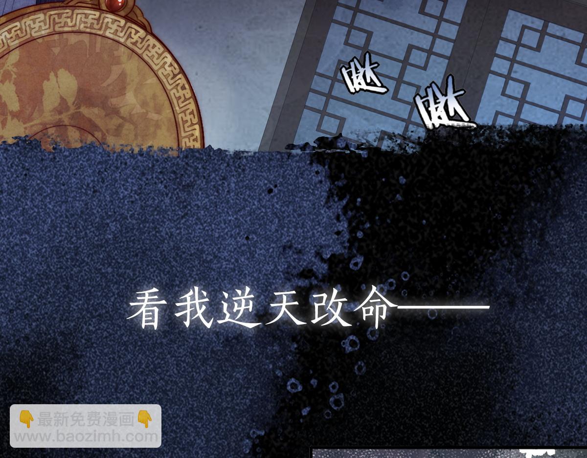 序章 兄弟接单吗？-第1话