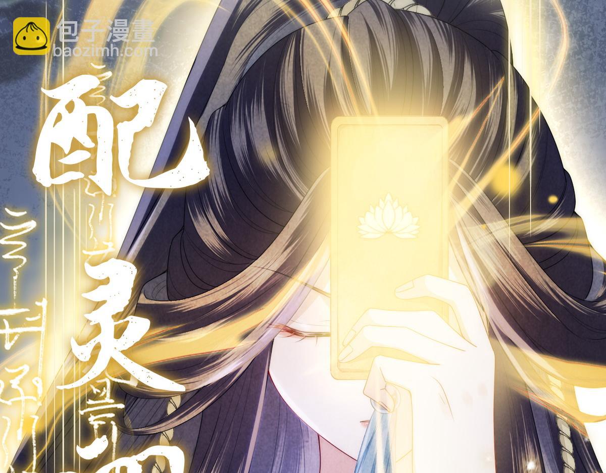 序章 兄弟接单吗？-第1话
