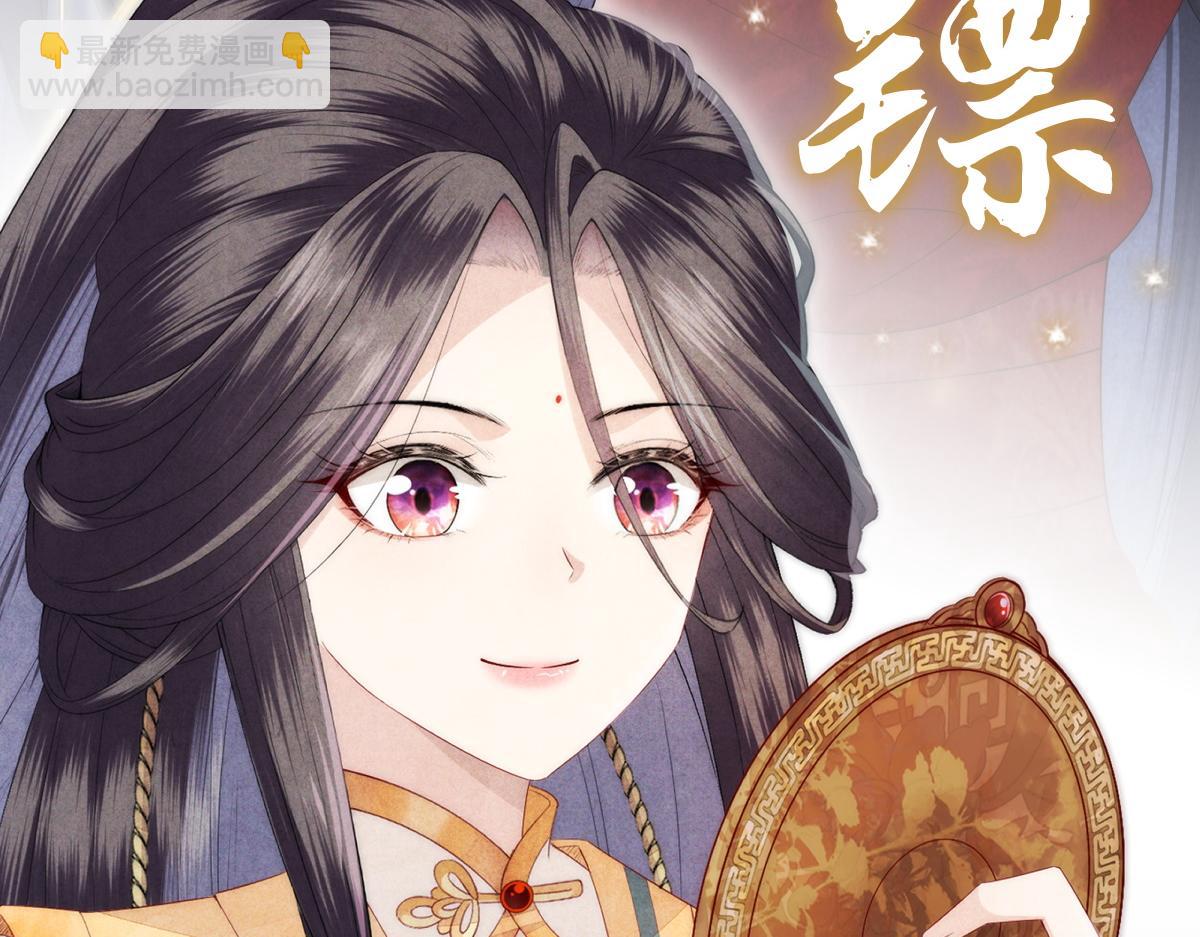 序章 兄弟接单吗？-第1话