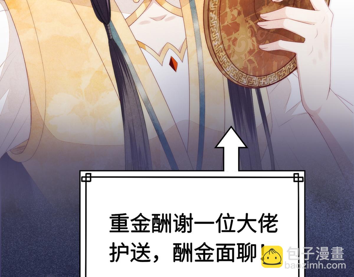 序章 兄弟接单吗？-第1话