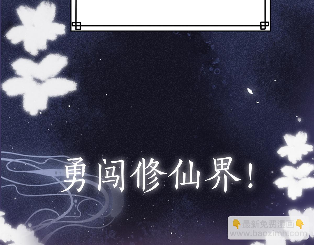 序章 兄弟接单吗？-第1话