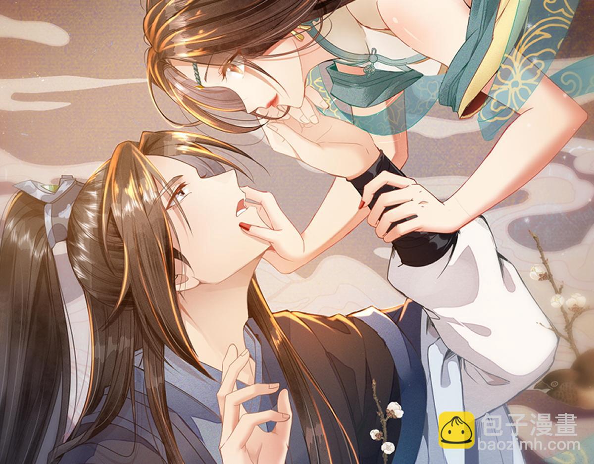序章 兄弟接单吗？-第1话