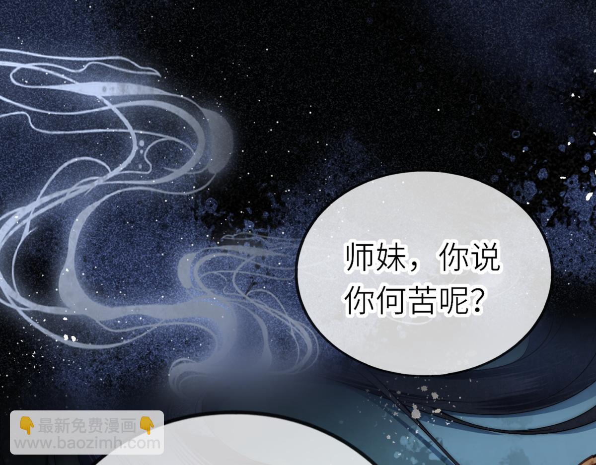 序章 兄弟接单吗？-第1话