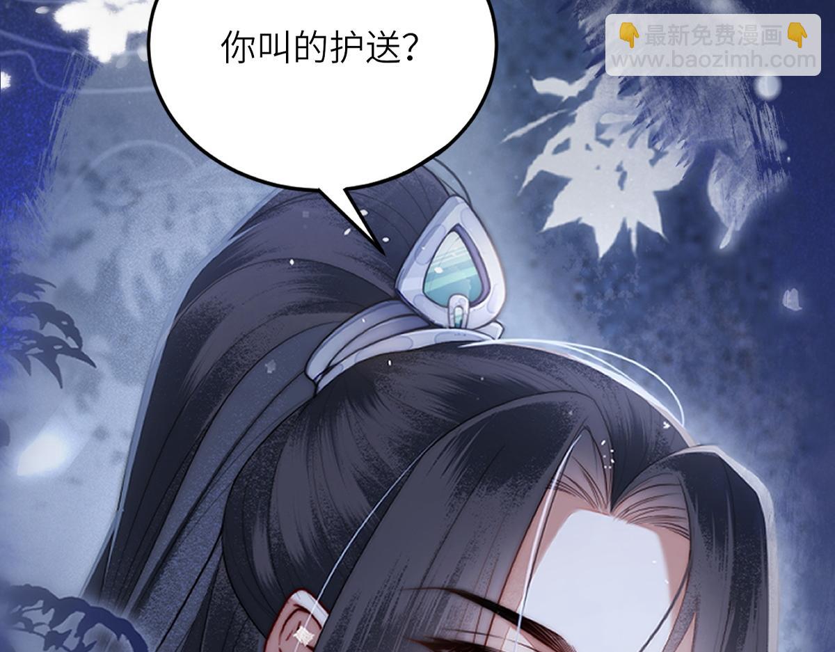 序章 兄弟接单吗？-第1话
