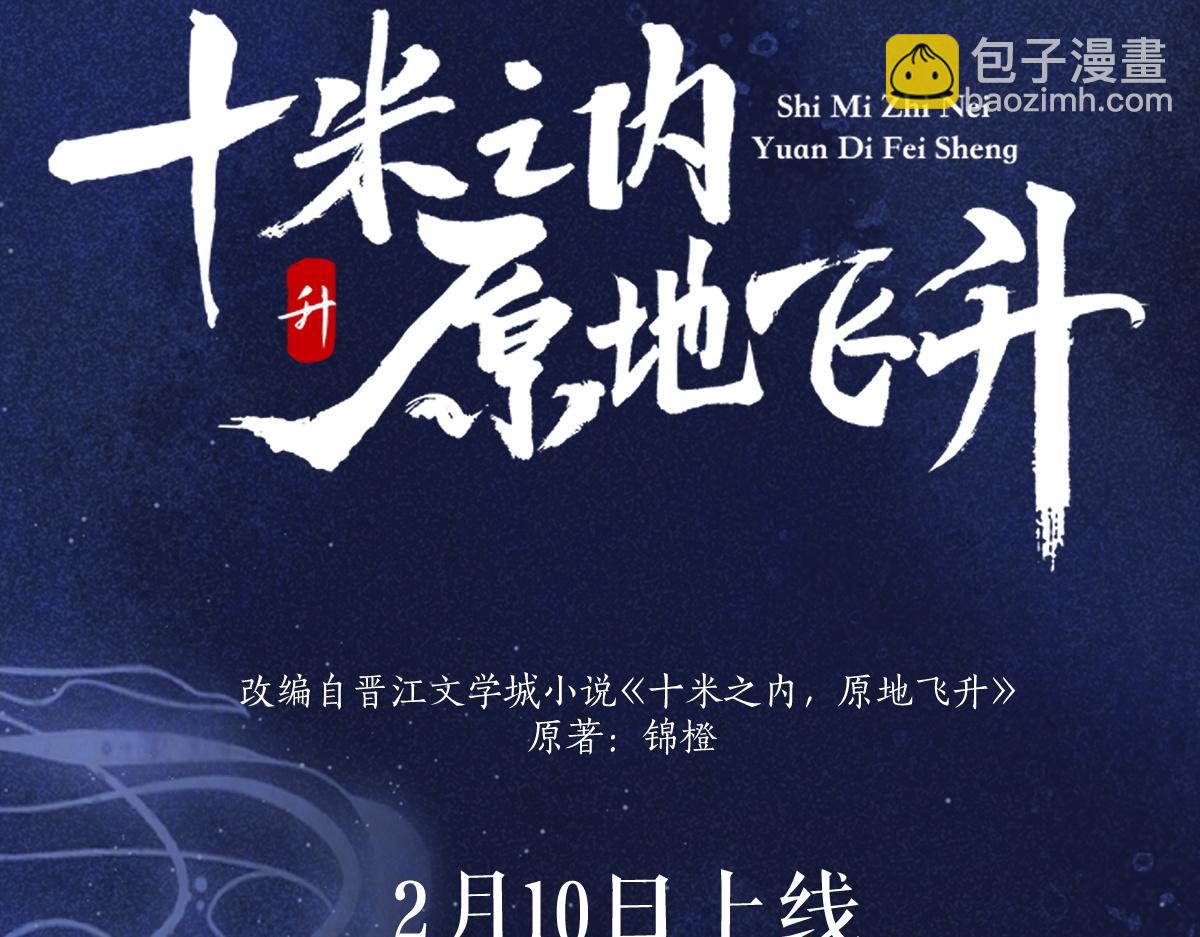 序章 兄弟接单吗？-第1话