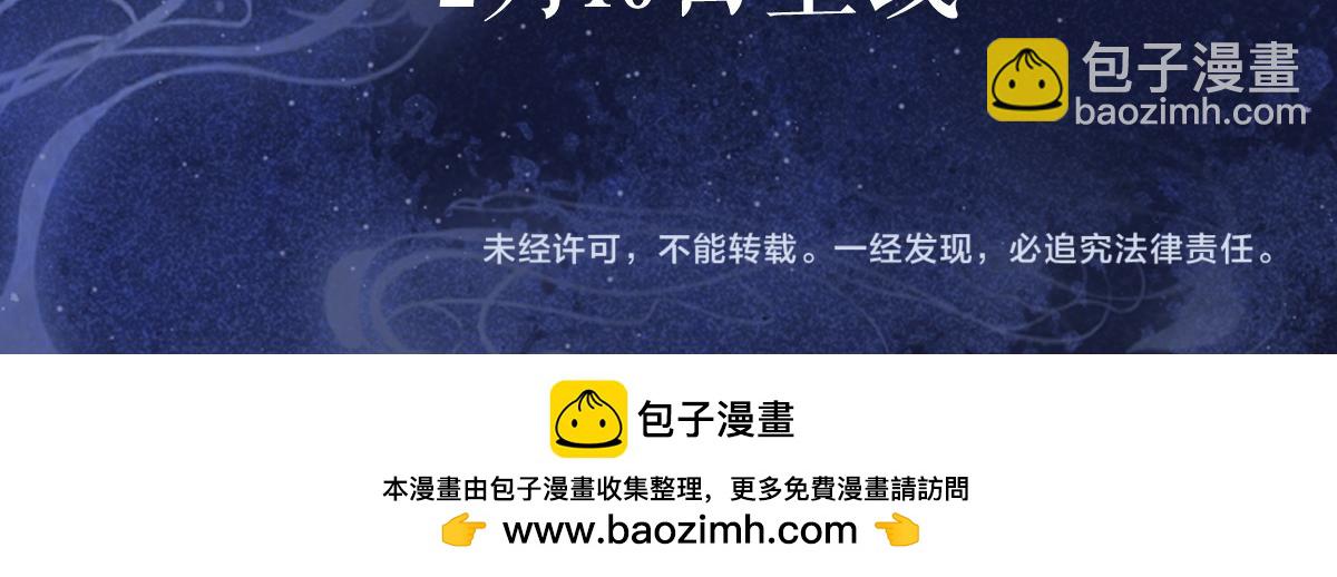 序章 兄弟接单吗？-第1话