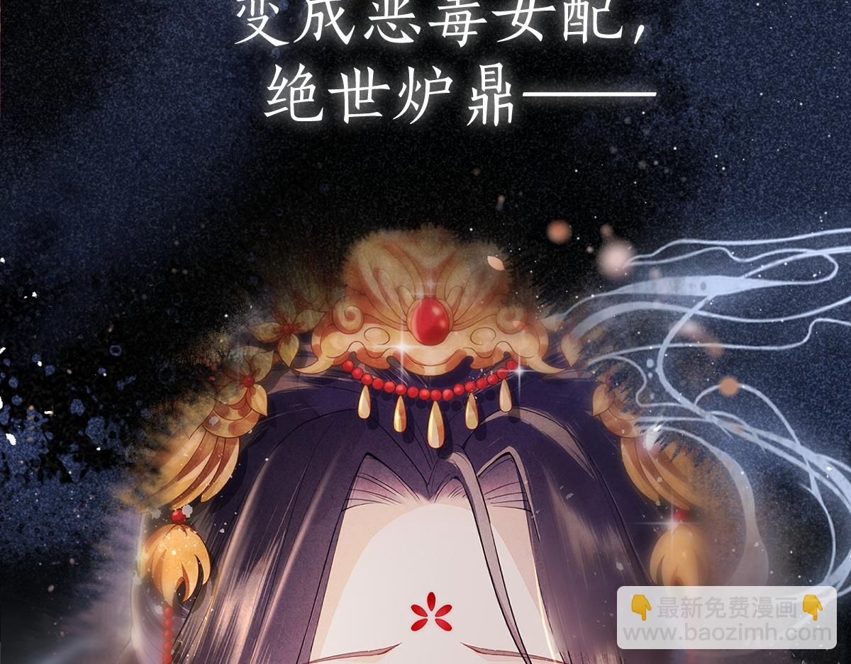 序章 兄弟接单吗？-第1话