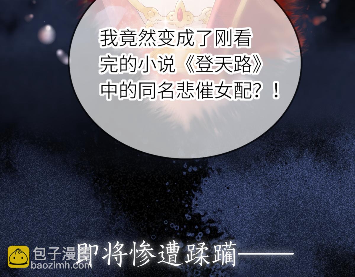 序章 兄弟接单吗？-第1话