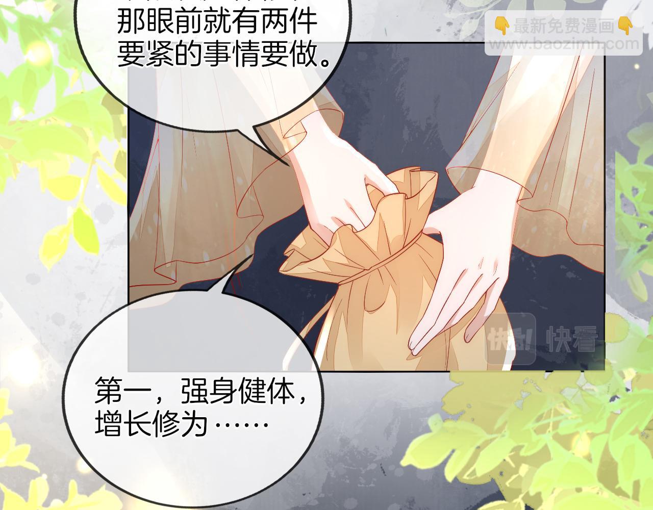 第10话 论搞钱的正确方式(1/3)-第11话