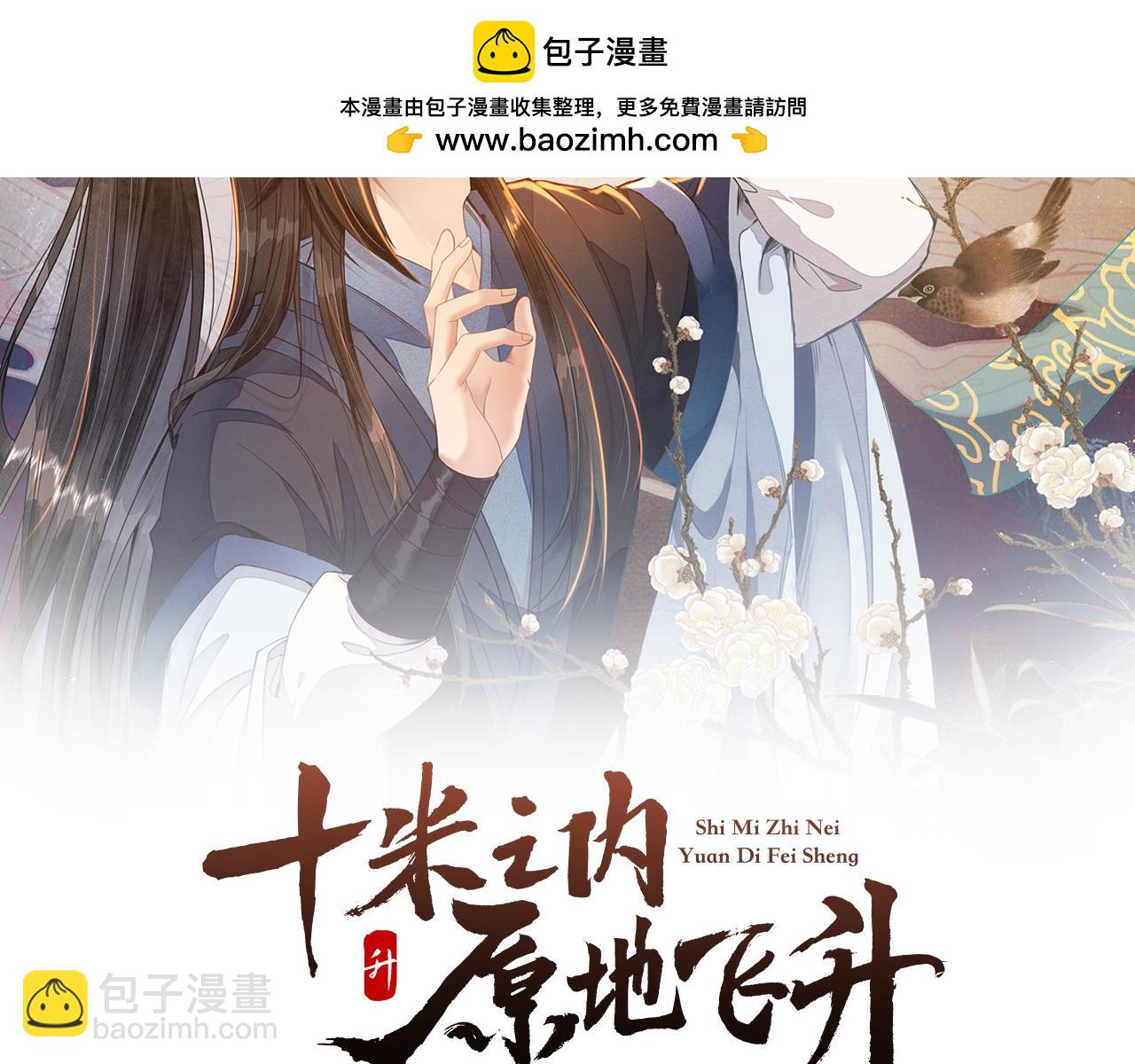 第10话 论搞钱的正确方式(1/3)-第11话