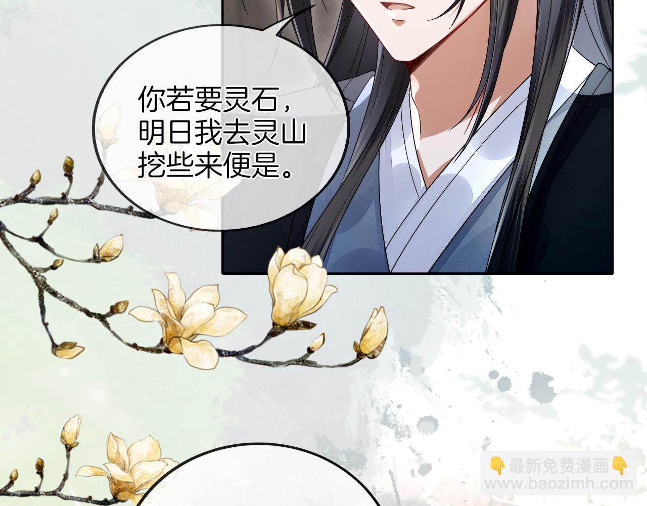 第10话 论搞钱的正确方式(1/3)-第11话