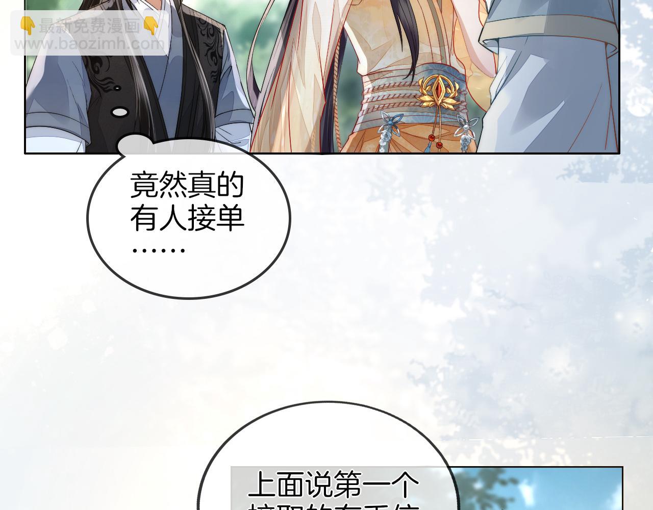 第10话 论搞钱的正确方式(1/3)-第11话