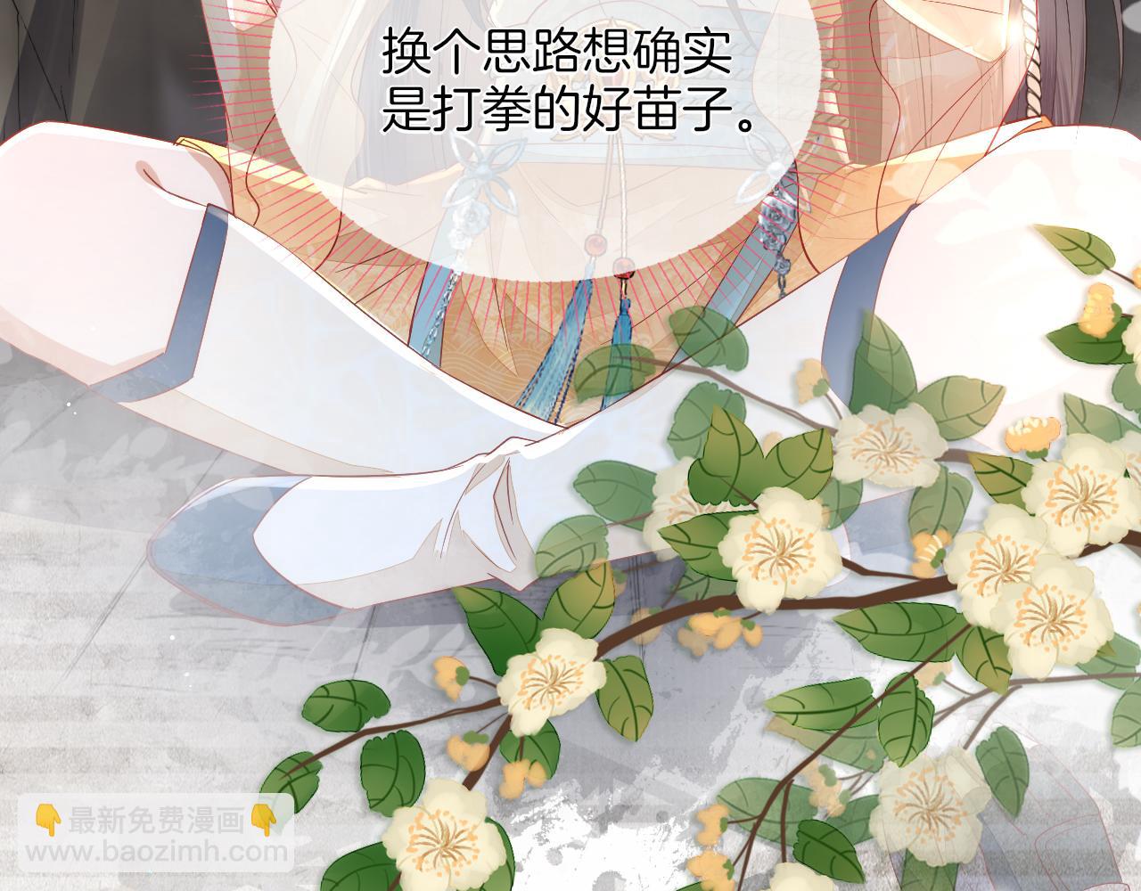 第10话 论搞钱的正确方式(1/3)-第11话