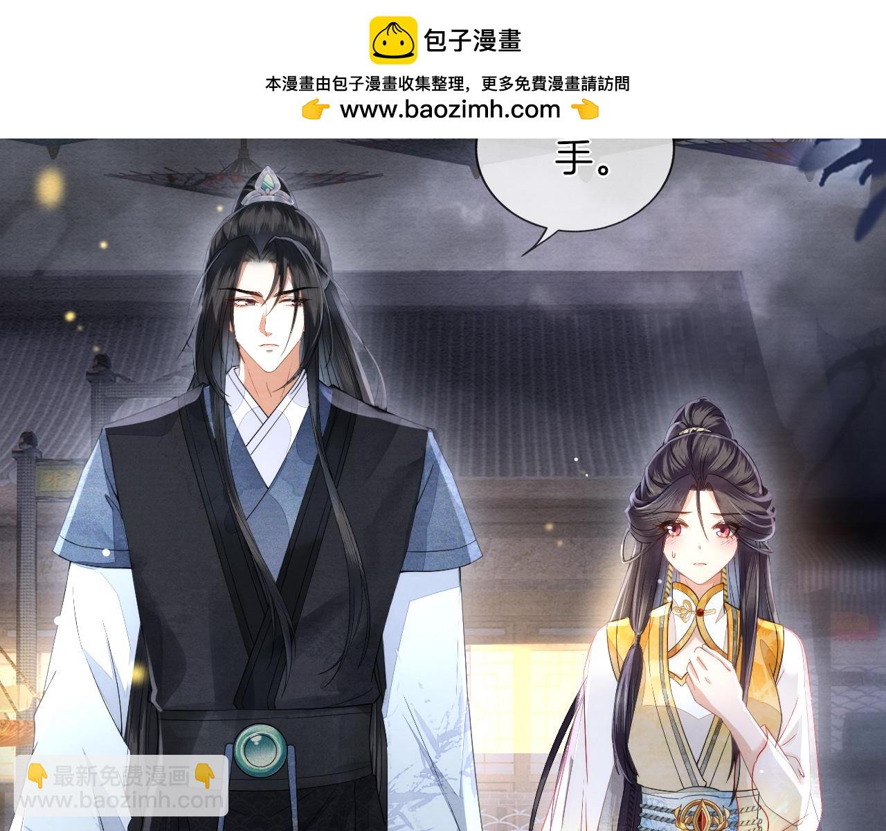 第12话  牵住我的手(1/3)-第13话