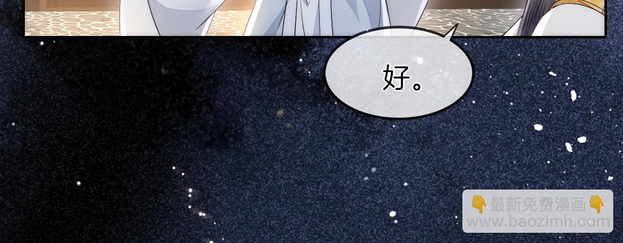 第12话  牵住我的手(1/3)-第13话