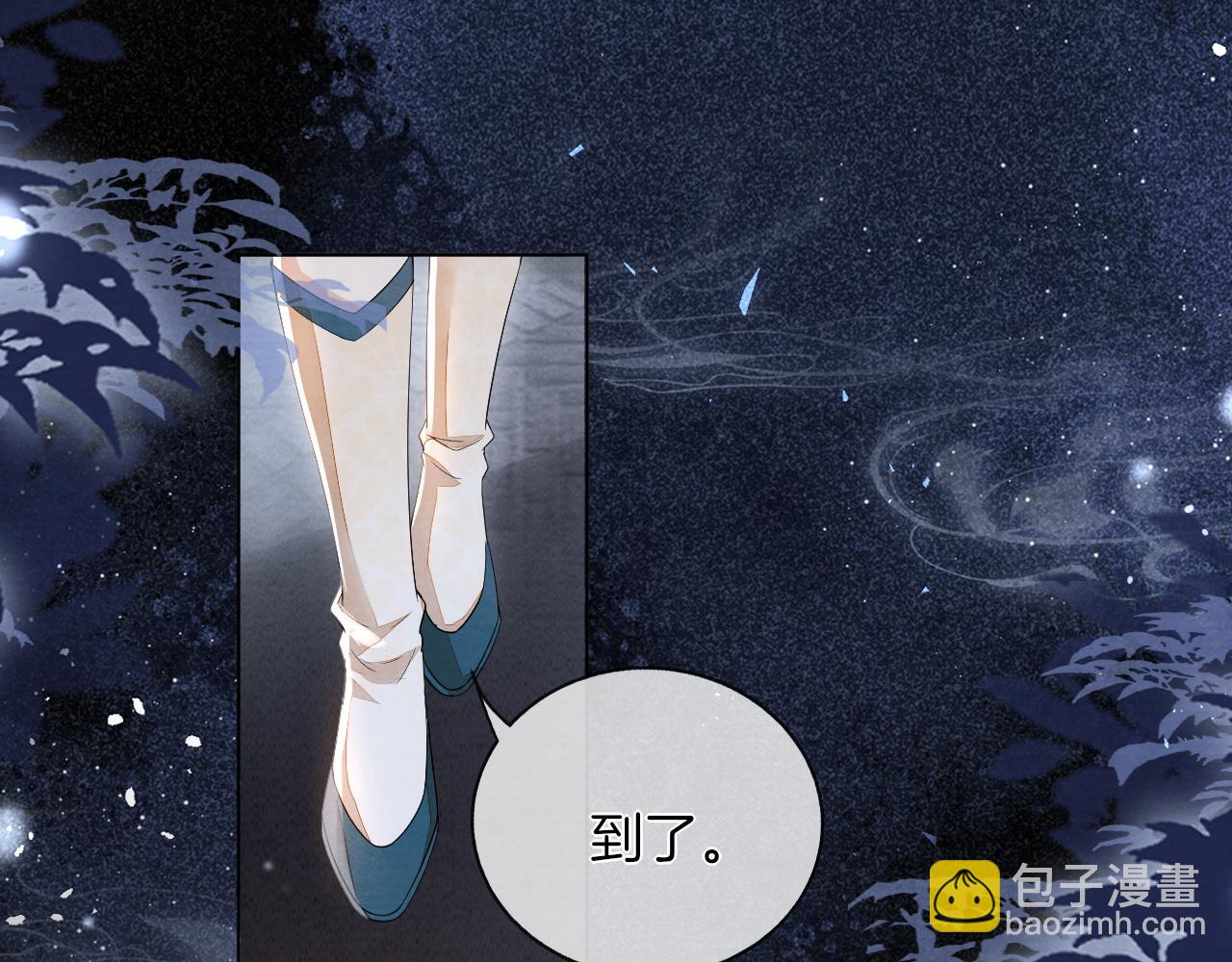 第12话  牵住我的手(1/3)-第13话
