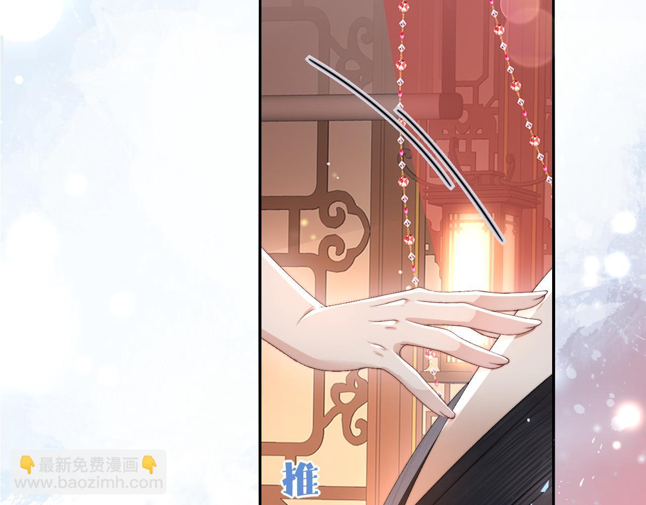 第14话 谢听云又要帮我解毒？(1/3)-第15话