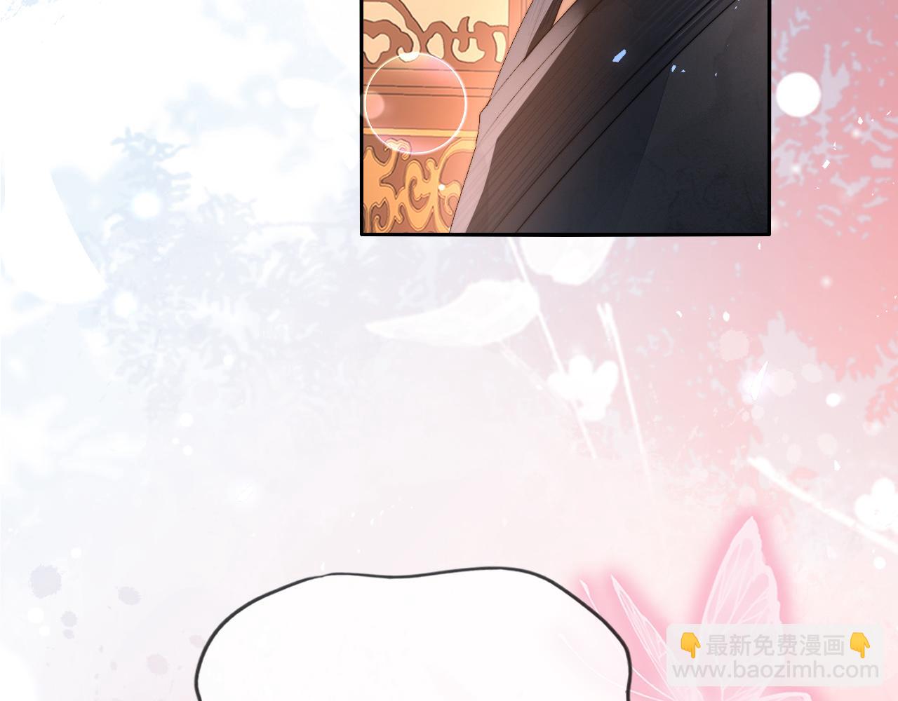 第14话 谢听云又要帮我解毒？(1/3)-第15话