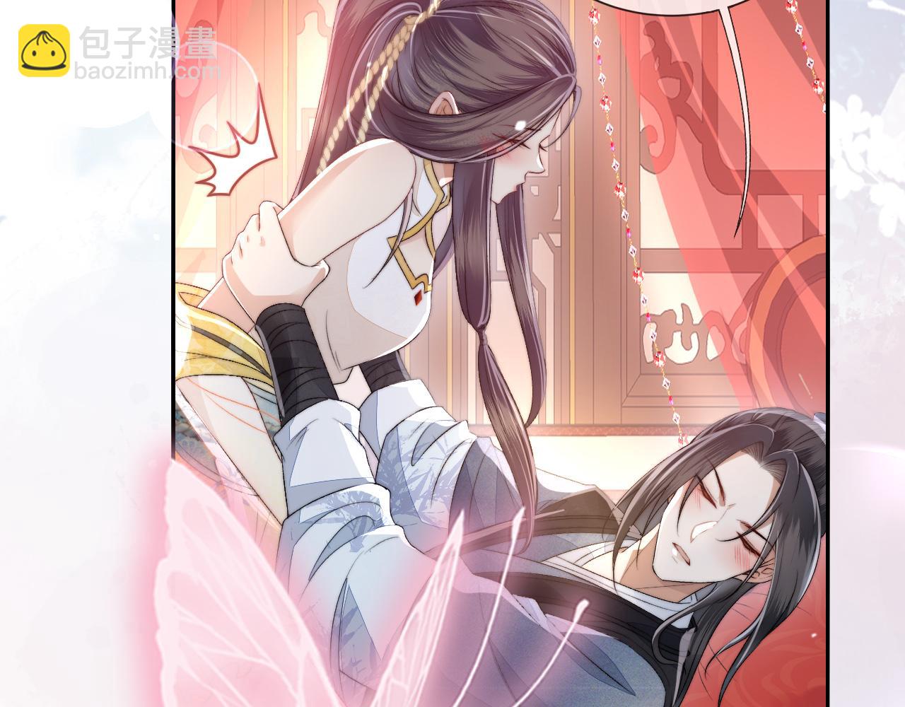 第14话 谢听云又要帮我解毒？(1/3)-第15话