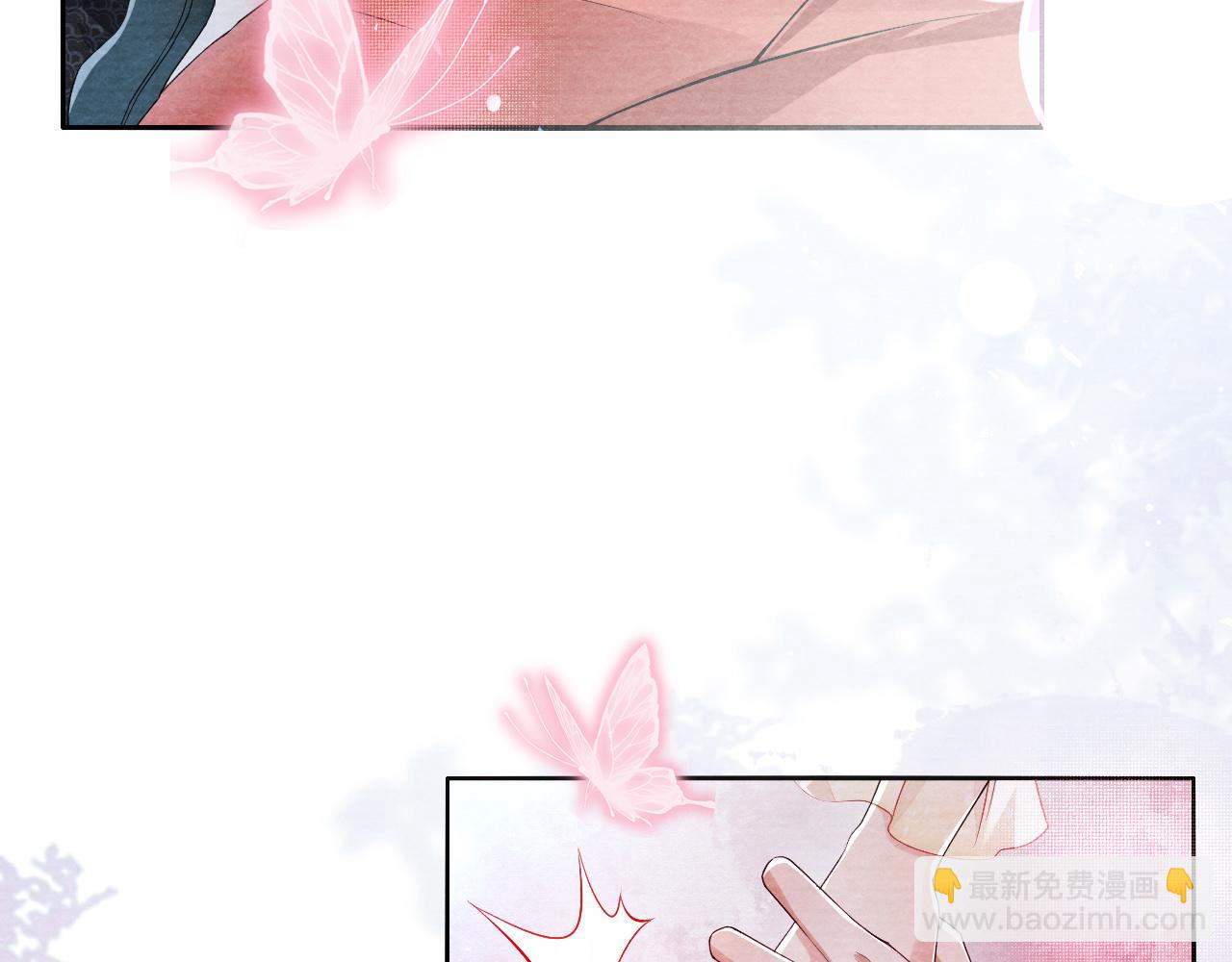 第14话 谢听云又要帮我解毒？(1/3)-第15话