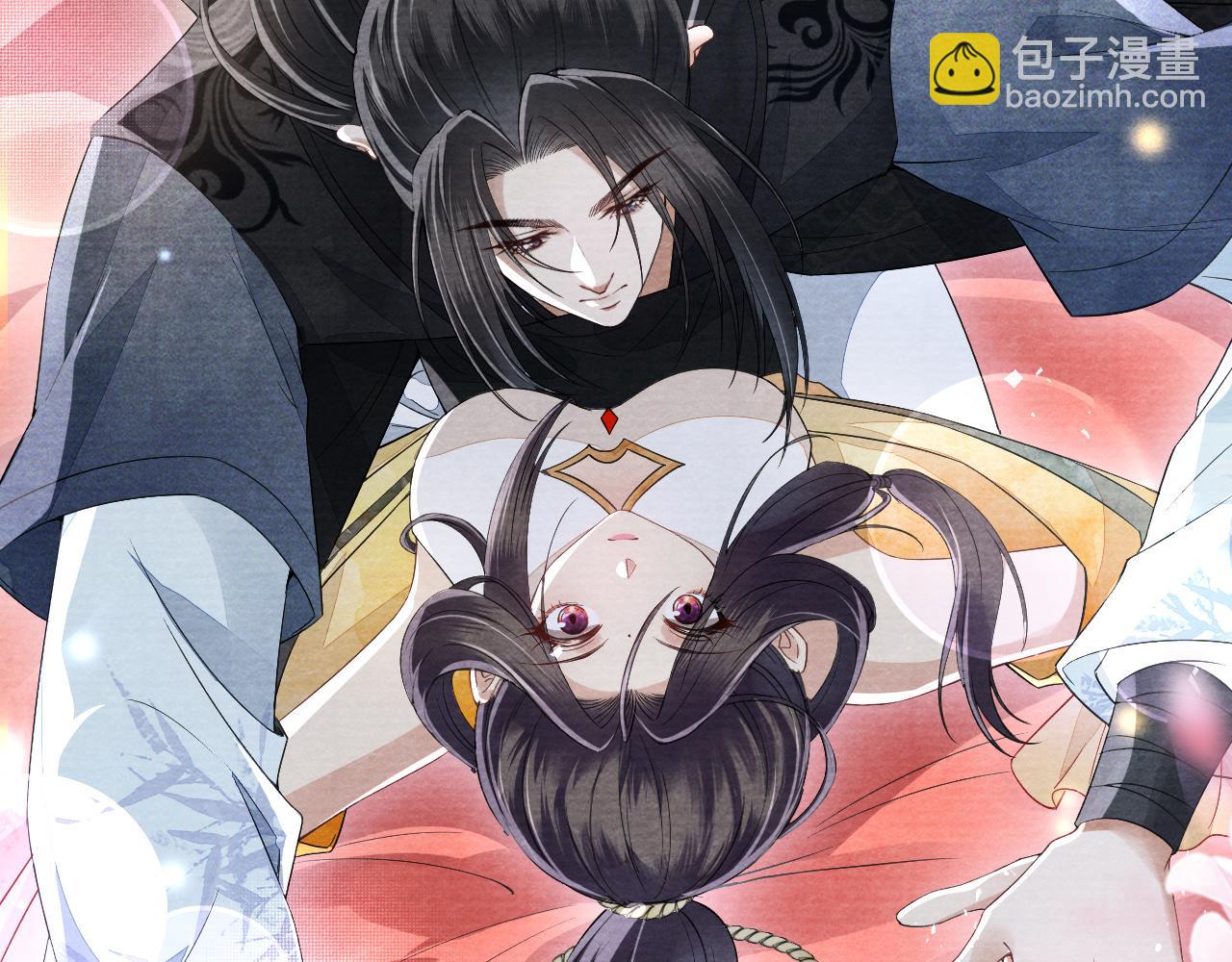 第14话 谢听云又要帮我解毒？(1/3)-第15话