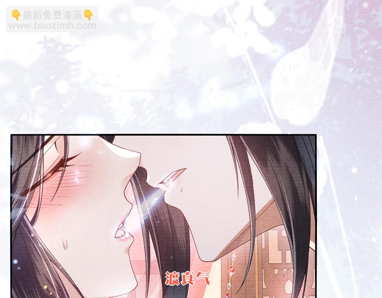 第14话 谢听云又要帮我解毒？(1/3)-第15话