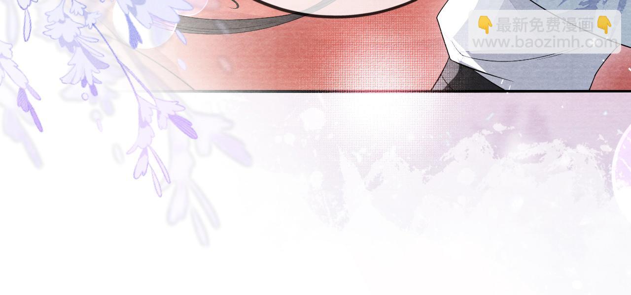第14话 谢听云又要帮我解毒？(1/3)-第15话