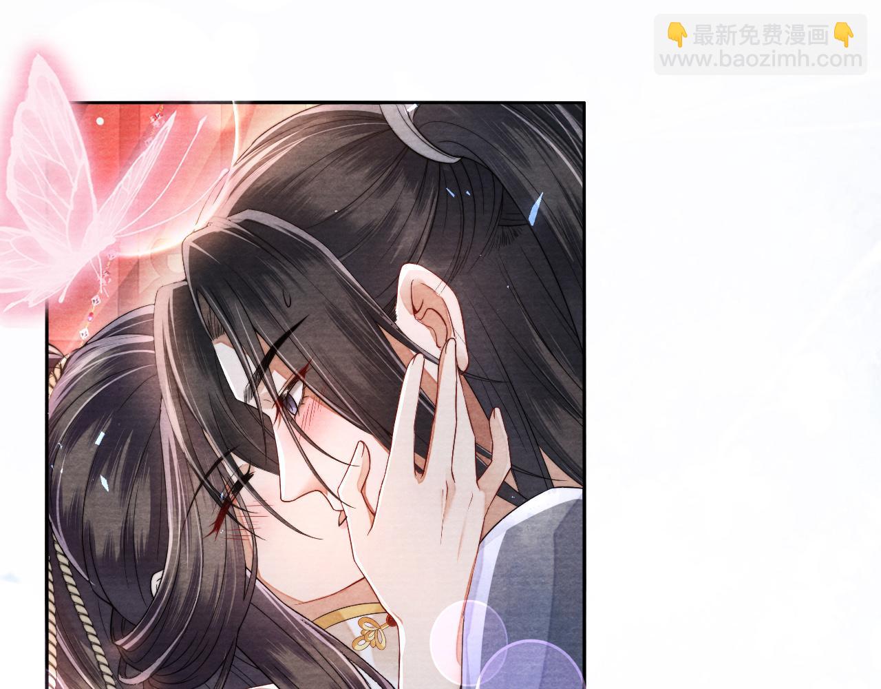 第14话 谢听云又要帮我解毒？(1/3)-第15话