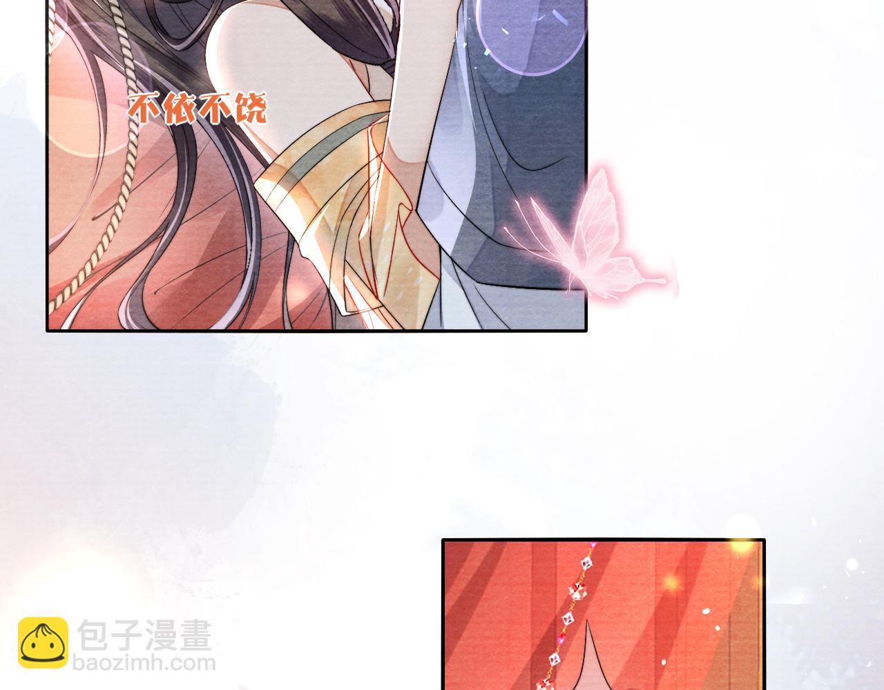 第14话 谢听云又要帮我解毒？(1/3)-第15话