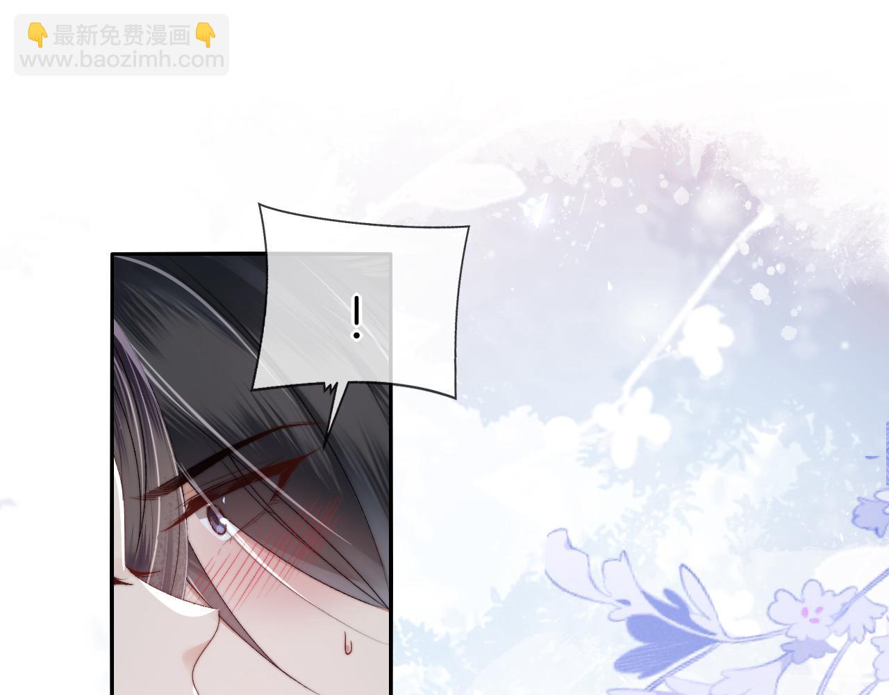 第14话 谢听云又要帮我解毒？(1/3)-第15话