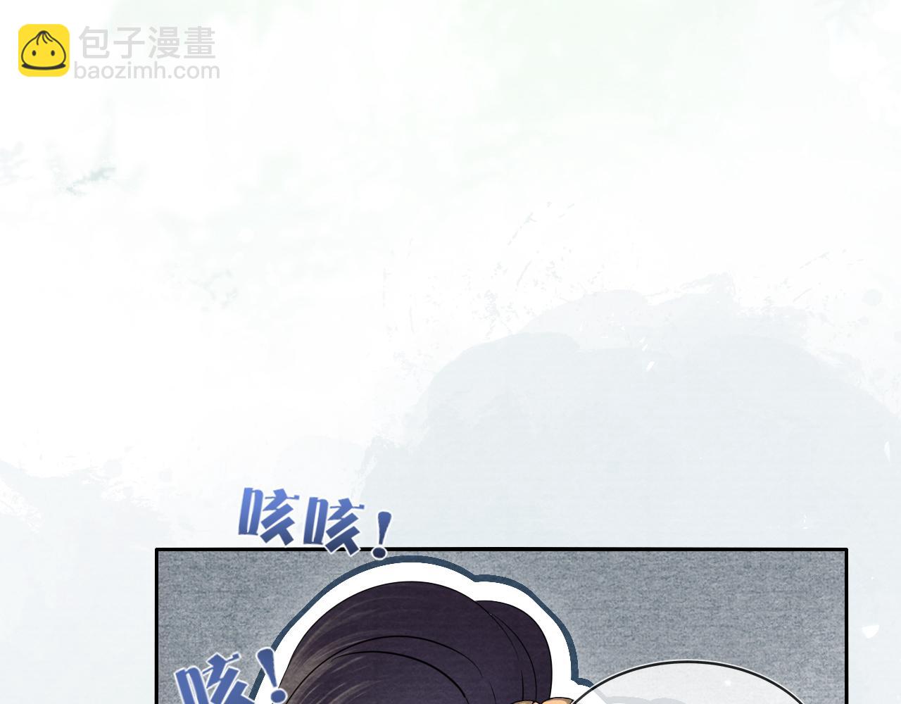 第16话 薅秃老情人(1/3)-第17话