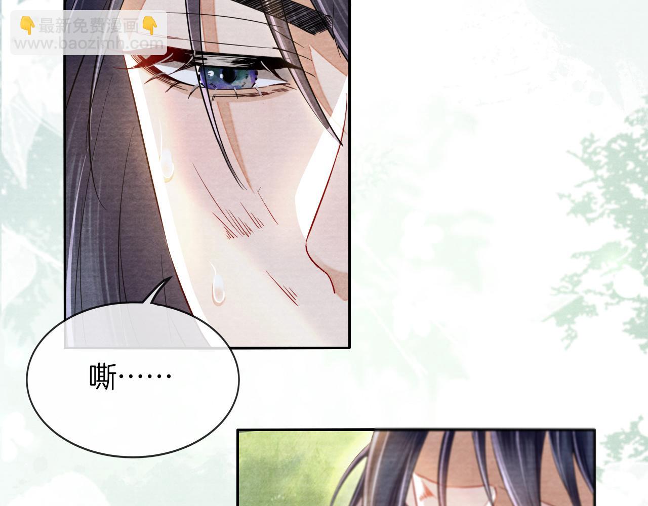 第16话 薅秃老情人(1/3)-第17话