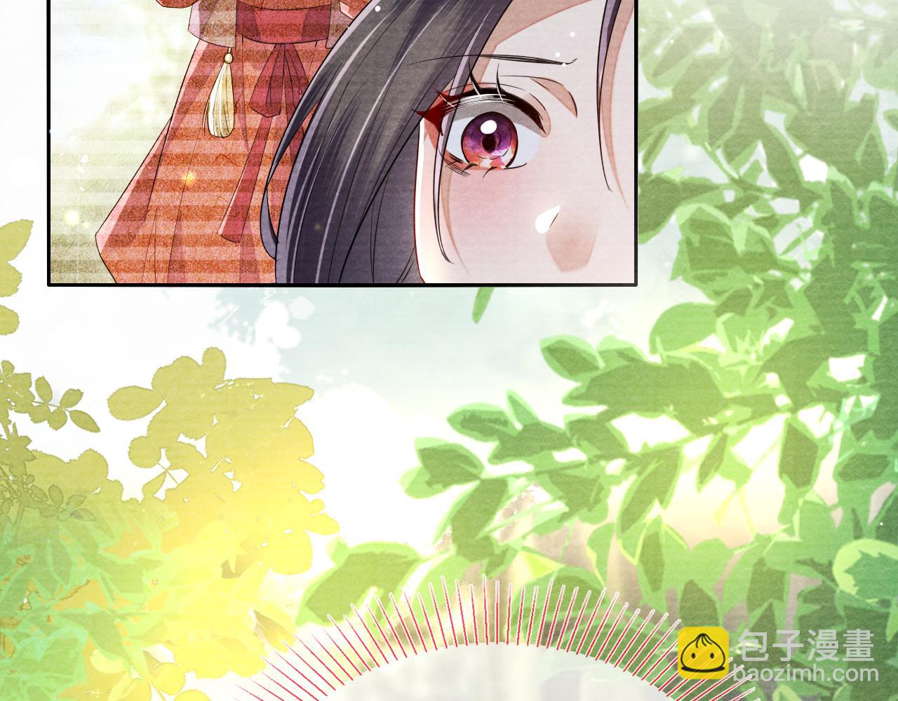 第16话 薅秃老情人(1/3)-第17话