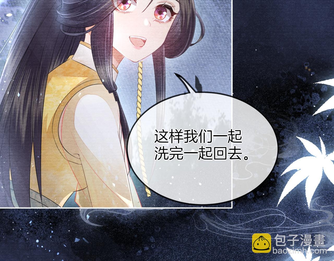 第18话 快来抓大黄鳝！(1/3)-第19话