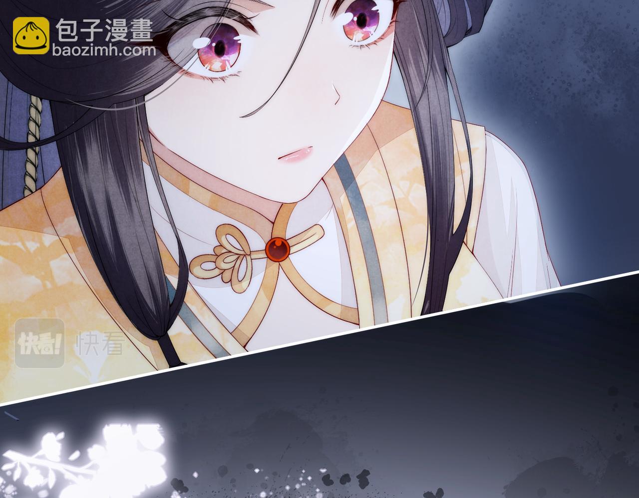第2话 道友可否送我一程？(1/3)-第3话