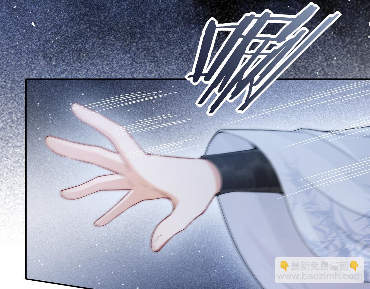 第2话 道友可否送我一程？(1/3)-第3话
