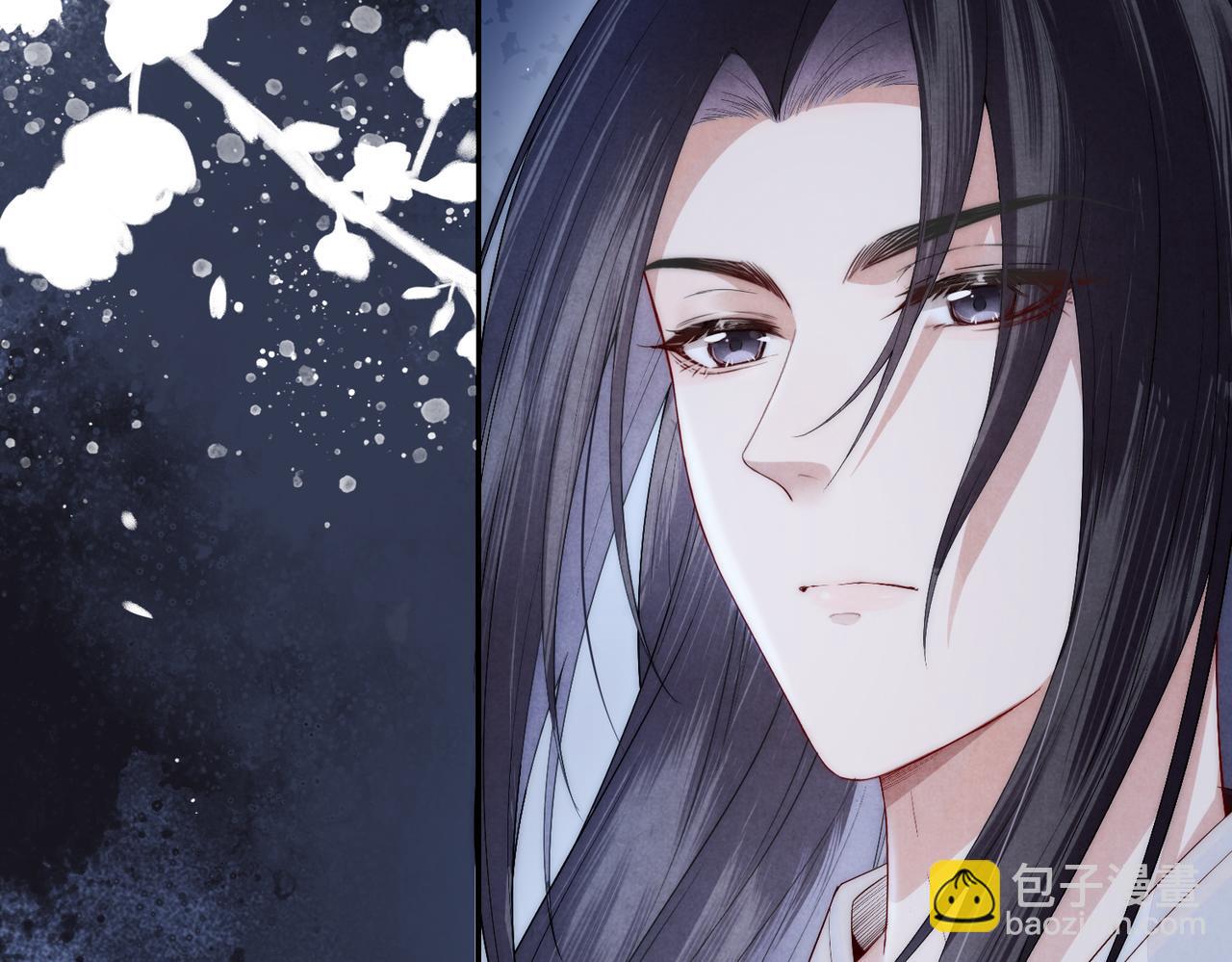 第2话 道友可否送我一程？(1/3)-第3话