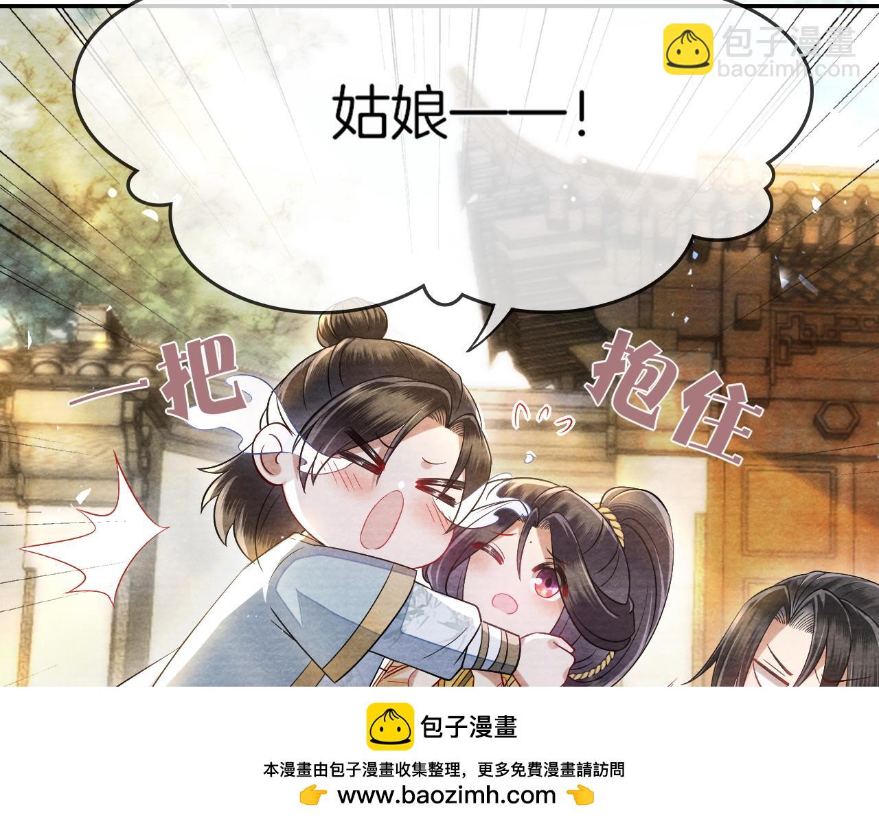 第20话 再遇李玄游(1/3)-第21话