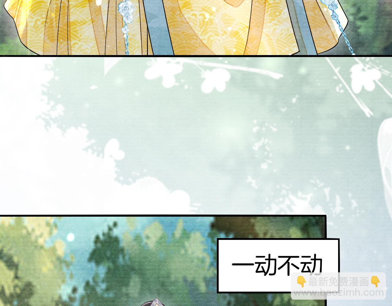 第22话 秀恩爱，撒狗粮(1/3)-第23话