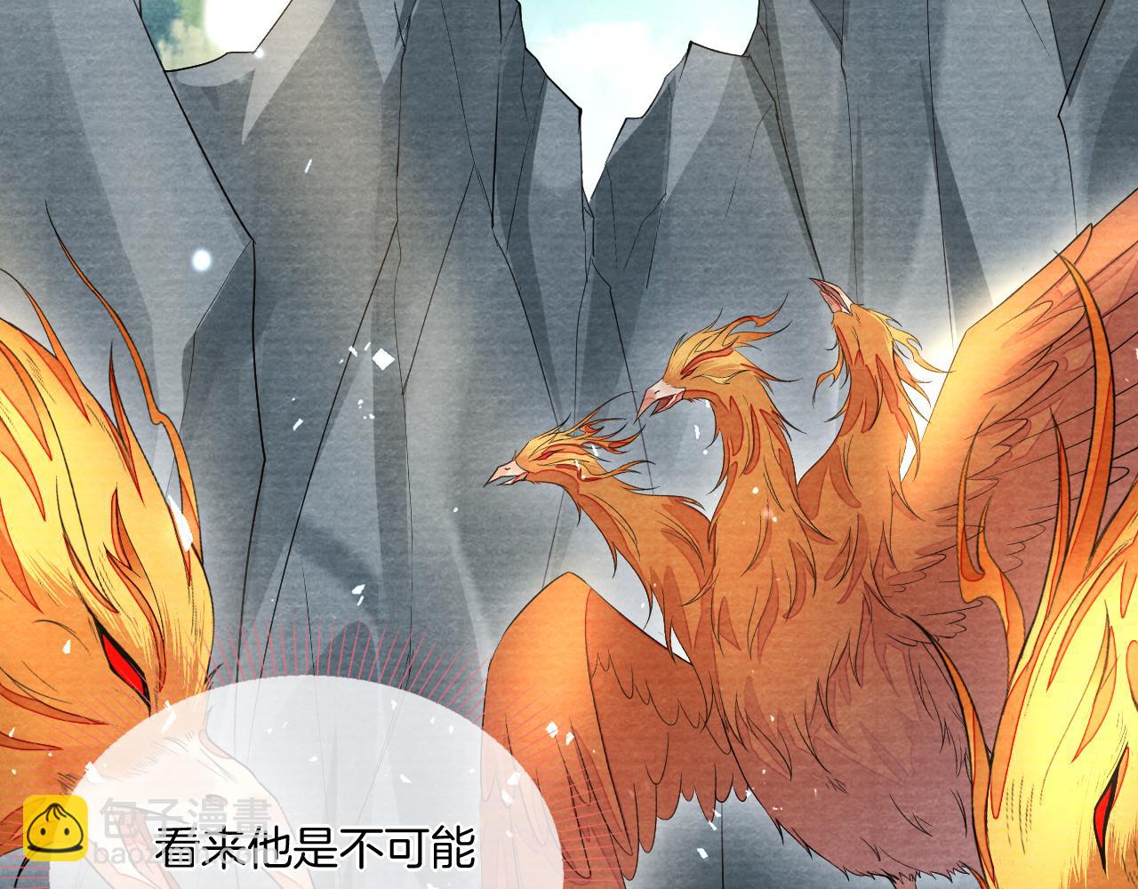 第22话 秀恩爱，撒狗粮(1/3)-第23话