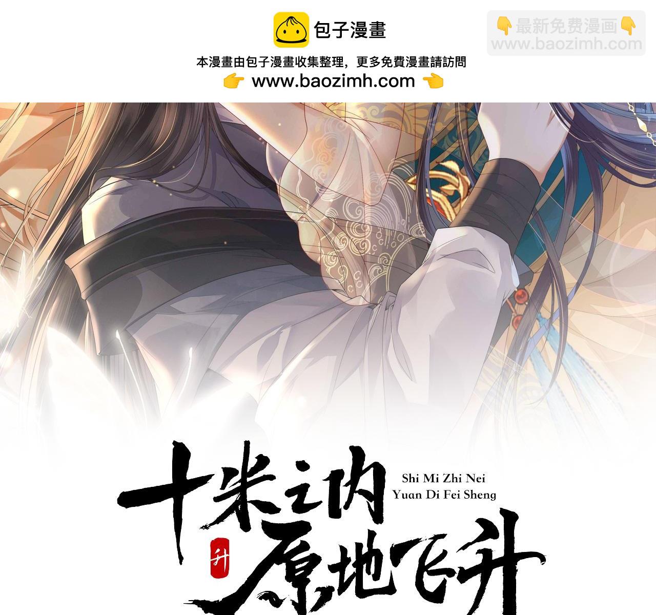 第22话 秀恩爱，撒狗粮(1/3)-第23话