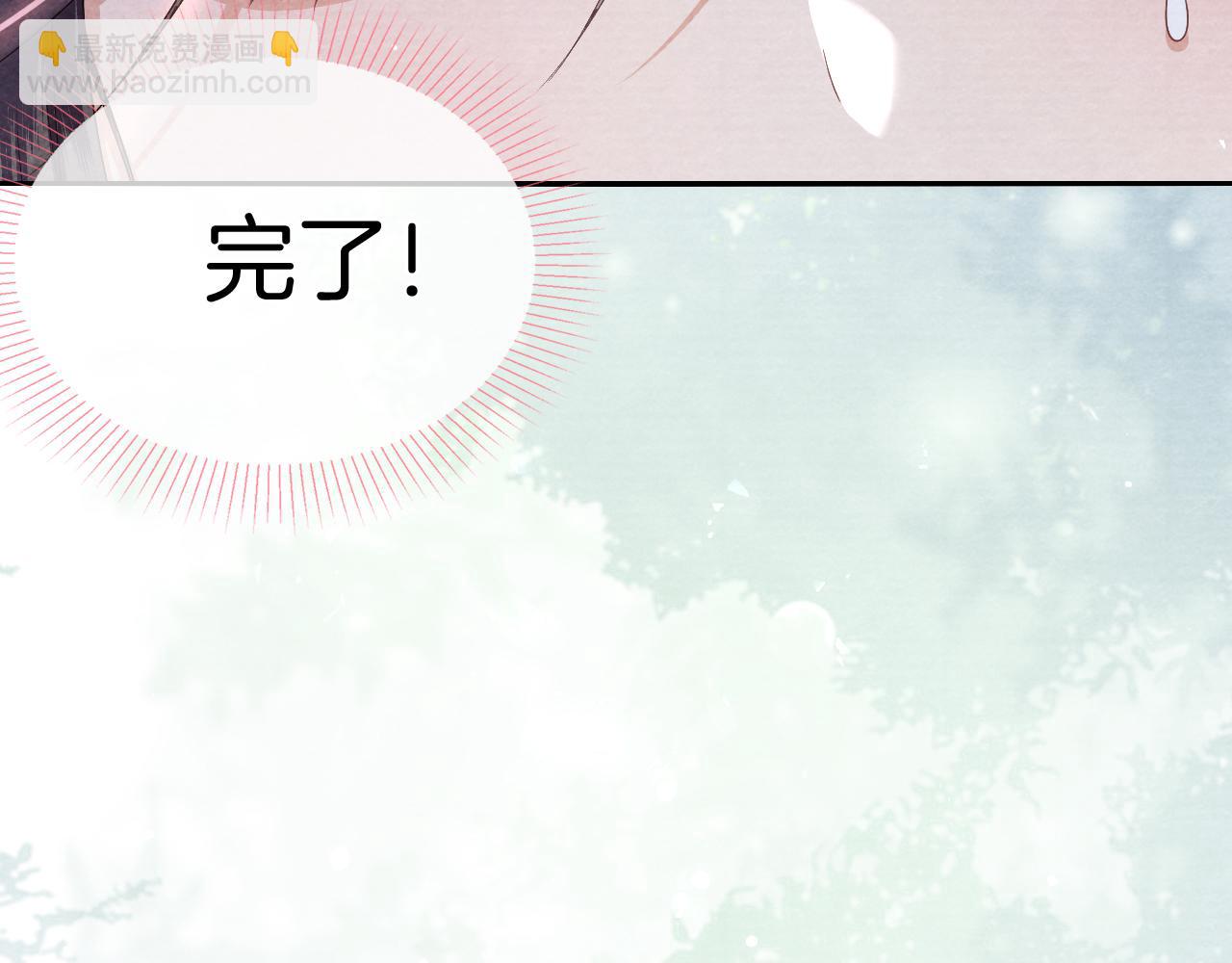 第22话 秀恩爱，撒狗粮(1/3)-第23话