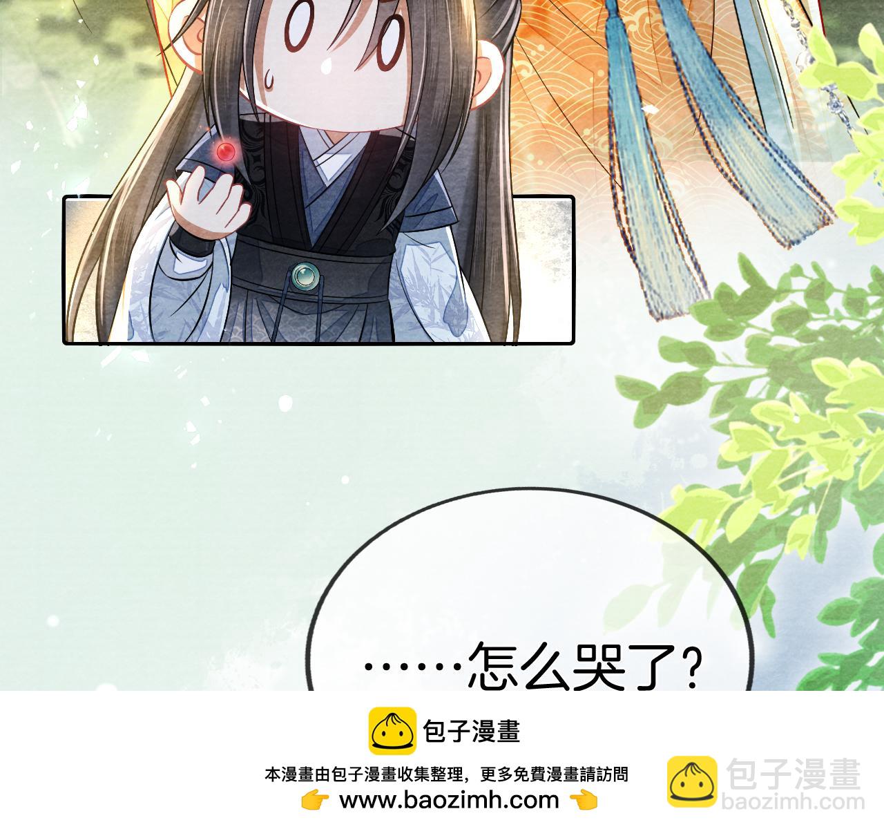 第22话 秀恩爱，撒狗粮(1/3)-第23话