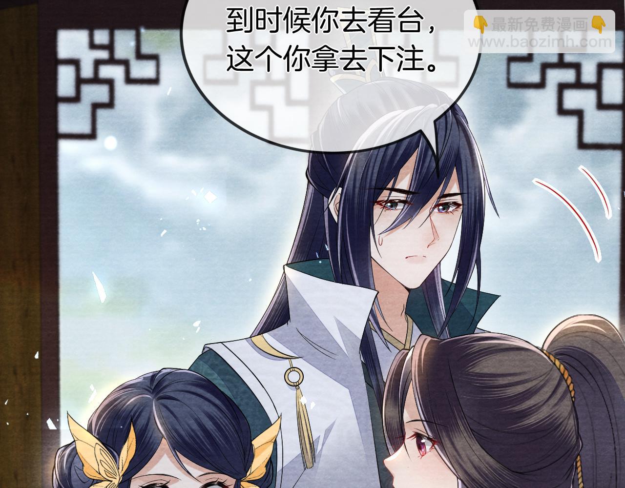 第24话 谢听云，我好热！(1/3)-第25话