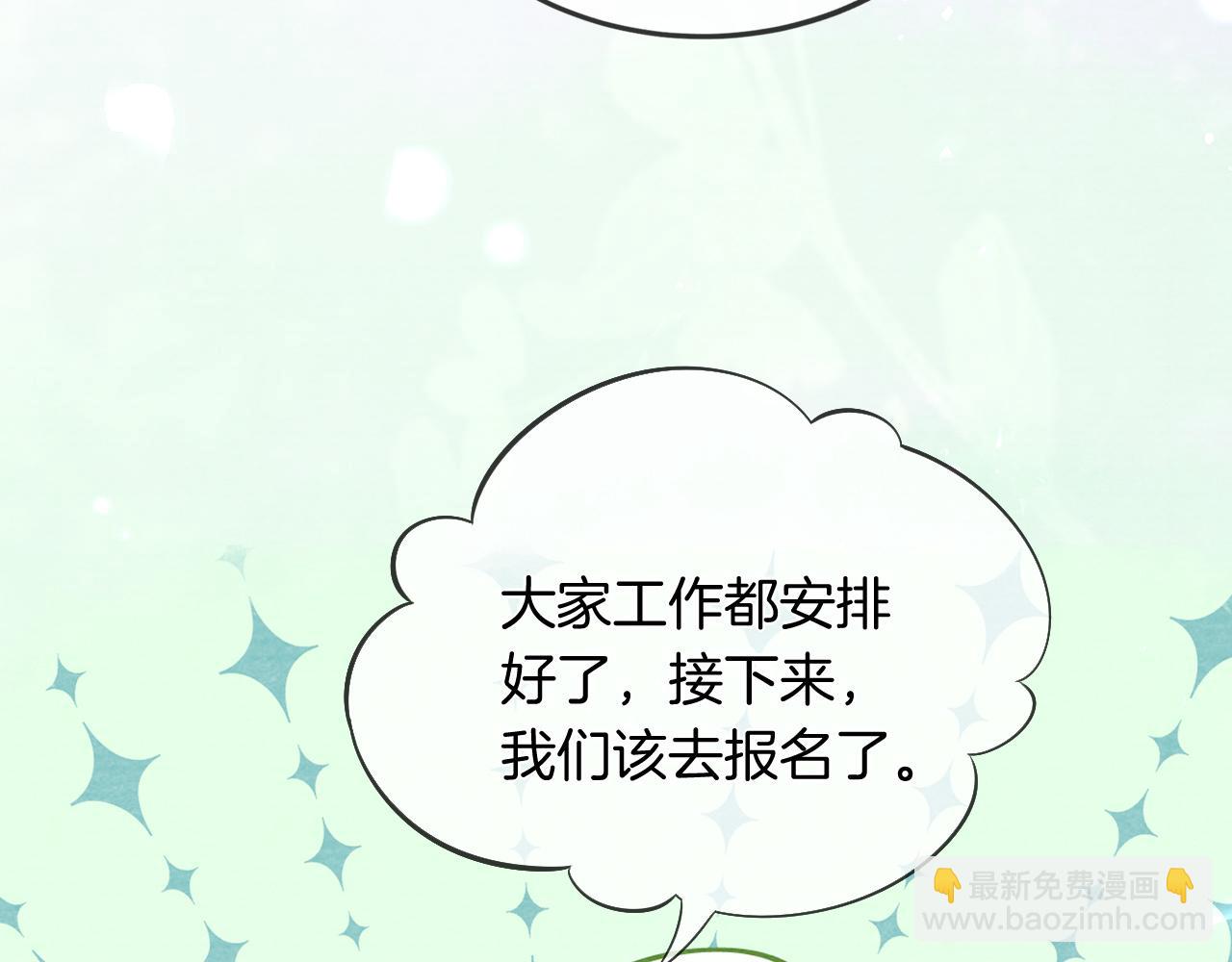 第24话 谢听云，我好热！(1/3)-第25话