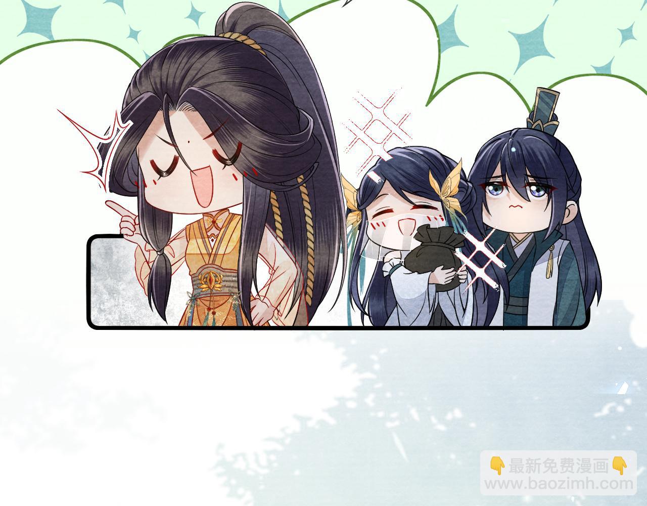 第24话 谢听云，我好热！(1/3)-第25话