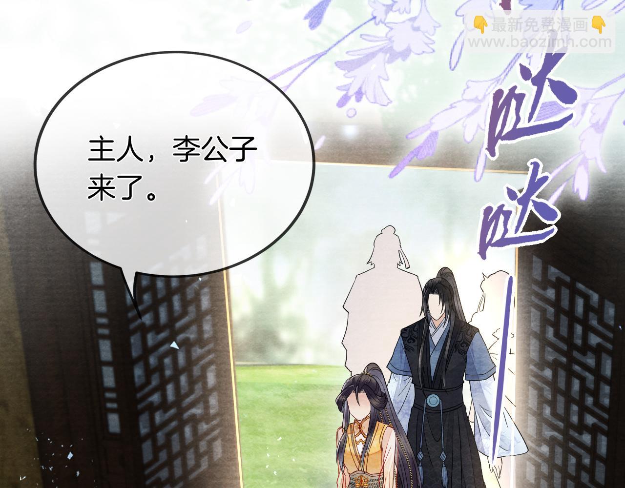 第24话 谢听云，我好热！(1/3)-第25话