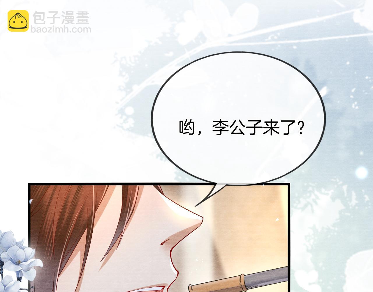 第24话 谢听云，我好热！(1/3)-第25话