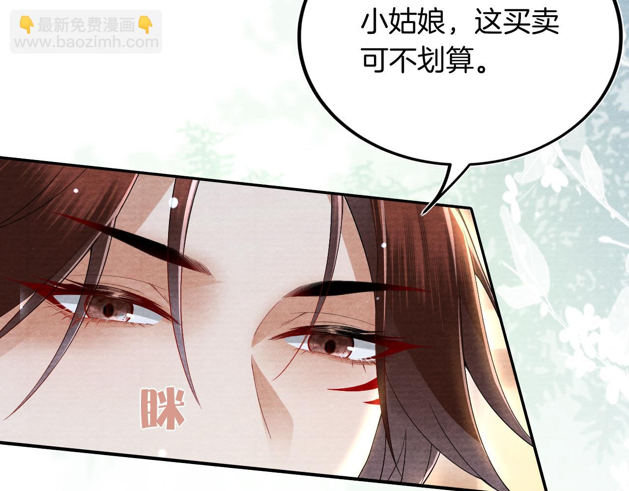 第24话 谢听云，我好热！(1/3)-第25话