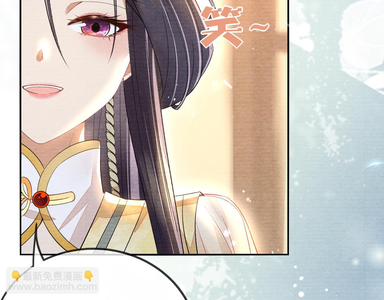 第24话 谢听云，我好热！(1/3)-第25话